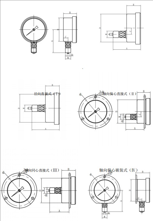 抗震六氟化硫气体密度计3.jpg